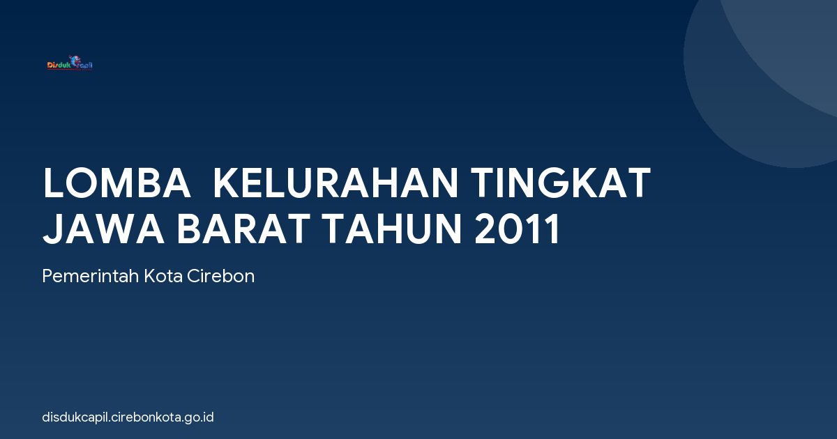 LOMBA  KELURAHAN TINGKAT JAWA BARAT TAHUN 2011